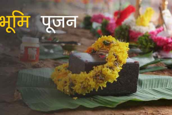 Book Pandit Online for Bhoomi Puja at Best Price